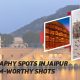 Photography Spots in Jaipur