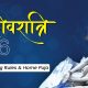 Maha Shivaratri 2026