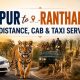 Jaipur to Ranthambore Distance